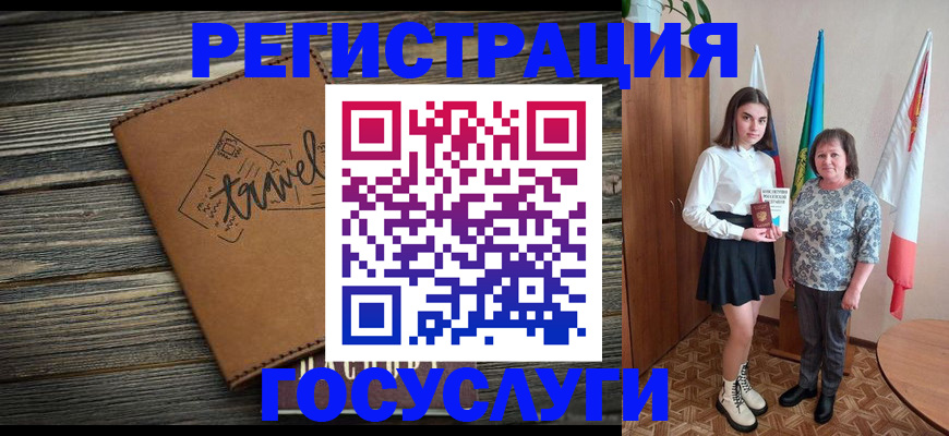 прописка иностранных граждан в Тыве